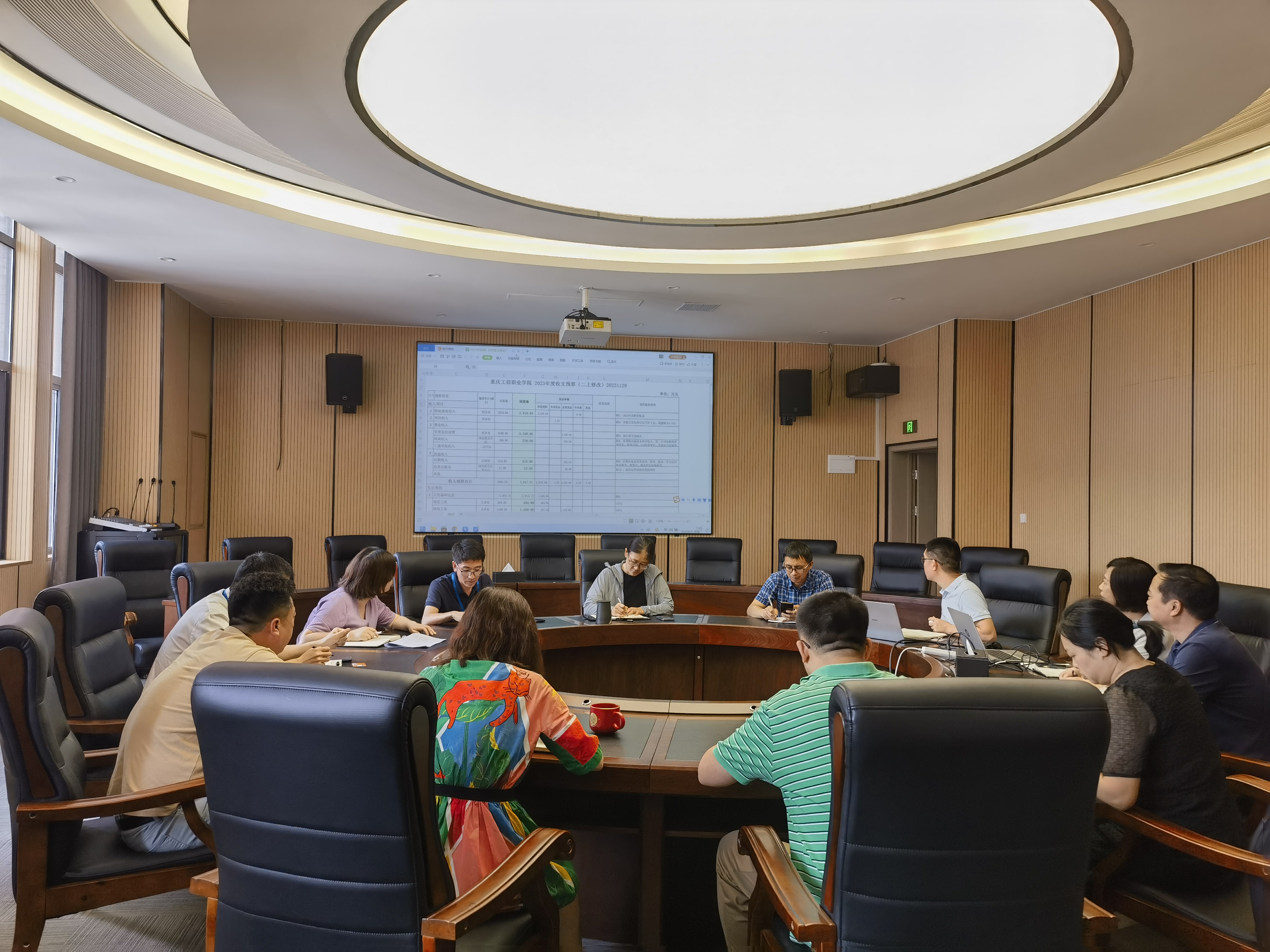 说明: 预算管理工作一上20230613